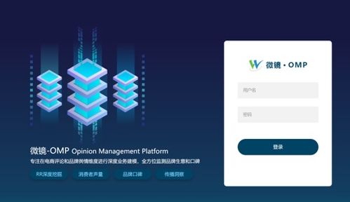 語義分析技術 驅動電商行業產品服務優化的智能引擎