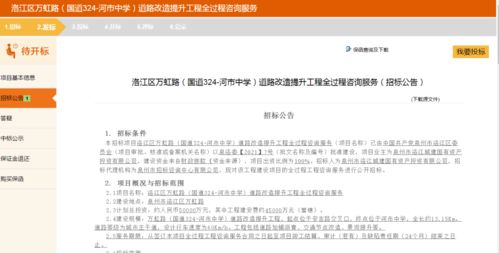 泉州城市動脈升級 13公里主干道改造啟動，三大板塊迎來協同發展新契機