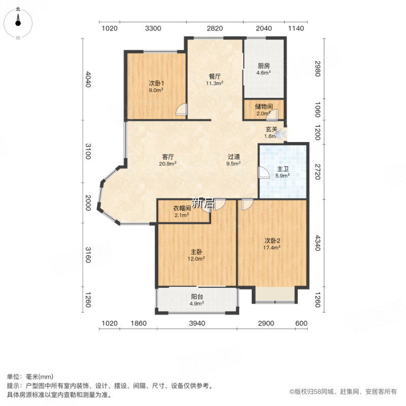 越城新啟房屋信息咨詢服務部——以專業洞察，領航房產決策